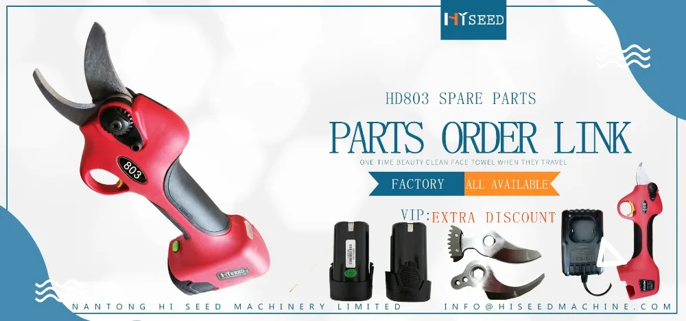 803 配件海报 - 副本