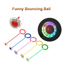 Забавные прыгающие шарики одной ногой мигающий попрыгунчик скакалки спортивные качели мяч дети Фитнес играть развлекательные игрушки