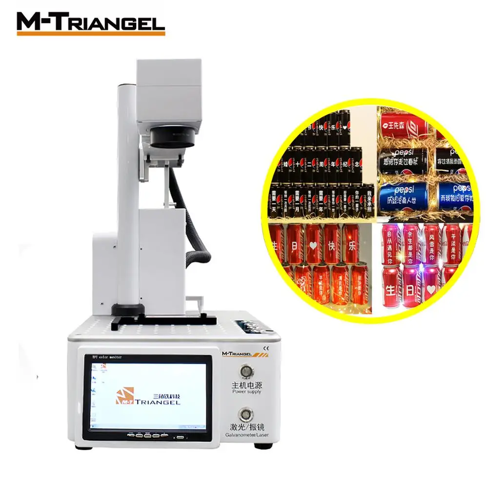 M-Triangel 20 Вт лазерная маркировочная машина DIY многофункциональная для кожаного стекла, металла, дерева, резки, компактный CNC принтер гравер