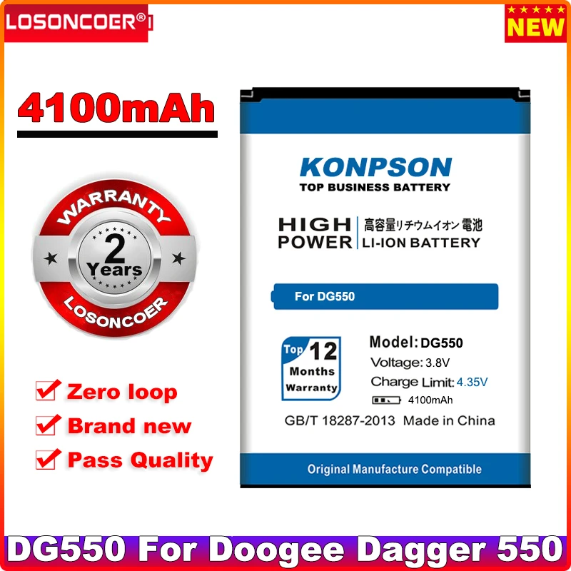 Сменный аккумулятор 4100 мАч для мобильного телефона Doogee DG550 / Dagger 550 | Мобильные