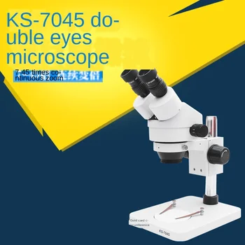

Mobile phone maintenance microscope stereo binocular HD 7-45 times continuous zoom