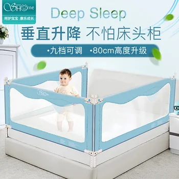 

National Postal Vertical Lifting Bed Fence Baby Fall-proof Bedside Baffle