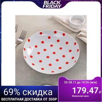 

Deep plate 20.5 cm "Red peas", 600 ml
