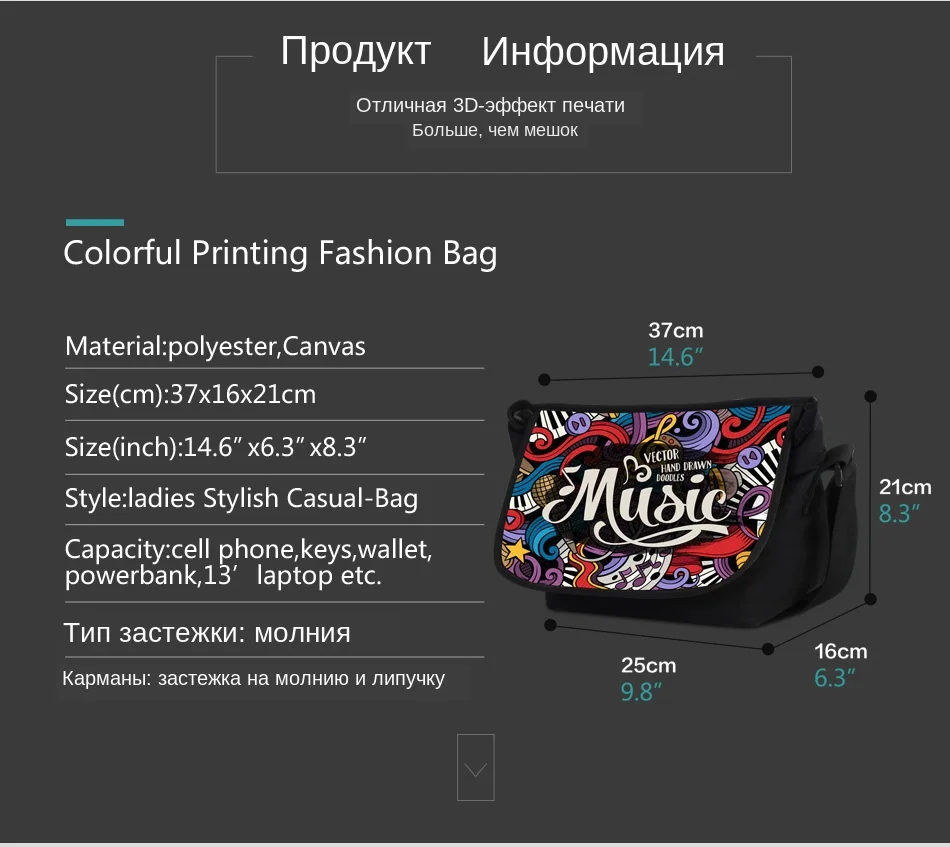 挂包详情-音乐_02