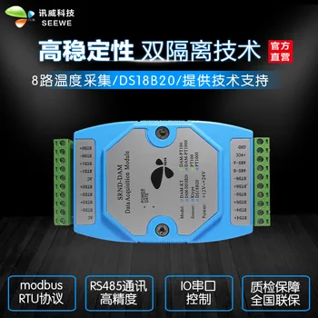 

8-channel Temperature Acquisition Module DS18B20 Temperature Sensor Temperature Module 485 Multi-channel Temperature Industry