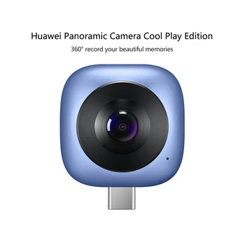 

Huawei 360° panoramic camera Action camera 360-degree external wide-angle phone HD camera insta360 an x ​​accessory CoolPlay ver