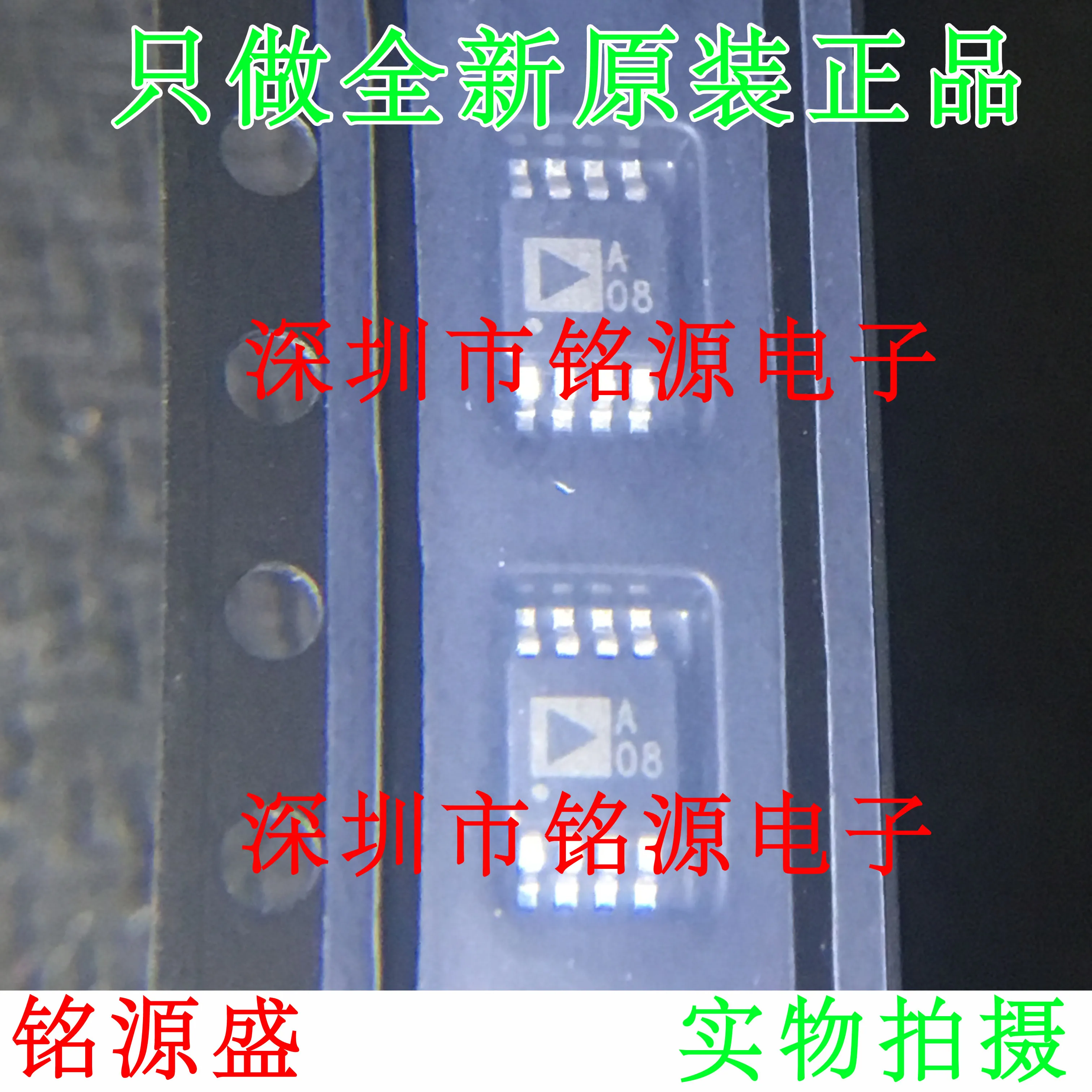 

Новый оригинальный 1 шт. AD8675ARMZ AD8675A AD8675 A08 MSOP8