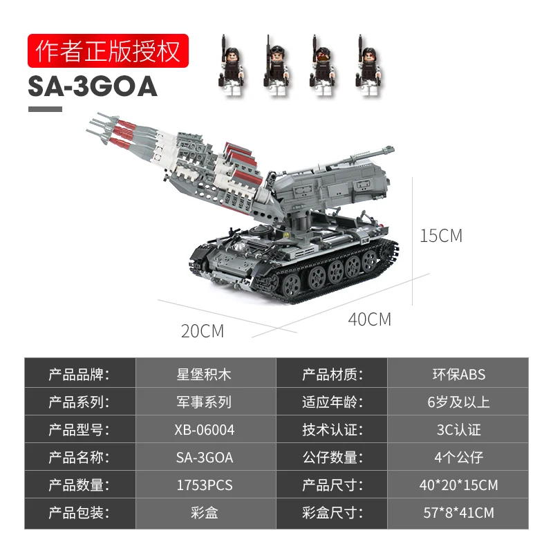 微信图片_20190830154100