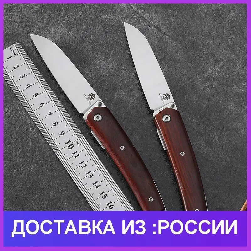 Окаменелое рыбы 12C27N сталь лезвие Тактический деревянная ручка ножа