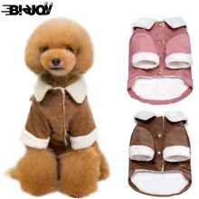 Зимняя новая стильная одежда для собак, теплый плюшевый щенок, утолщенная куртка для питомца, пальто для маленьких собак, одежда, мягкий свитер, одежда для французского бульдога
