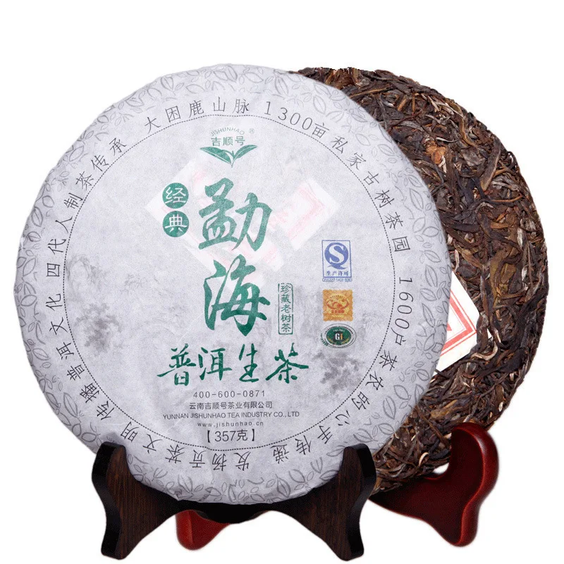 

357g China Yunnan MengHai JinshunHao Raw Pu er Tea Chinese Yun Nan Green Tea Meng Hai pu erh Tea Seven You Tea Cake puer puerh