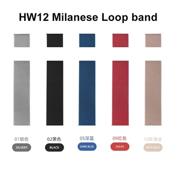 

Strap for HW12 smart watch seires 6 40mm Accessories belt bracelet HW12 Milanese Loop band