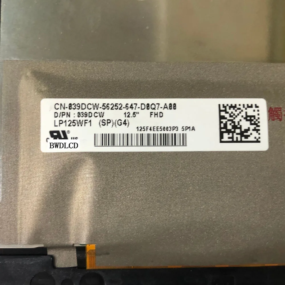 Dell Latitude E5270 LCD ġ ũ  DP/N 039DCW 39DCW DAaptop 1920X1080 LED ġ ũ  