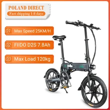 [EU Direct] FIIDO D2S сменная версия 36 В 7.8Ah 250 Вт 16 дюймов складной мопед Электрический велосипед 25 км/ч Макс 50 км