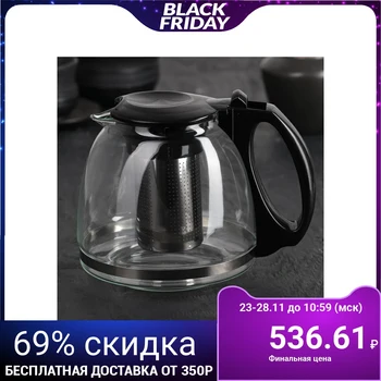 

Teapot "Fiona", 1.1 l, black
