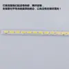 531mm LED Backlight strip 60leds For Kon ka LG 42 inch TV LED42X8000PD 6920L 0001C 6922L 0016A LE42A70W 6916L01113A LC420EUN ► Photo 3/6