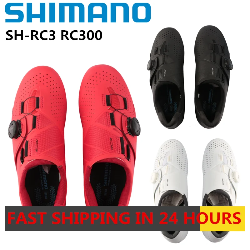 New SHIMANO SH RC300 RC3 RC300 Glass Fiber Reinforced Nylon Bottom Road Bike Bicycle Self locking Cycling ShoesLock Shoes|Cycling Shoes| - AliExpress