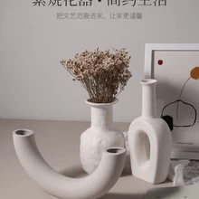 Сухое цветочное украшение, европейская керамическая ваза, современная простая креативная домашняя декоративная ваза, аксессуары для гостиной, Маленькая ваза FF80O