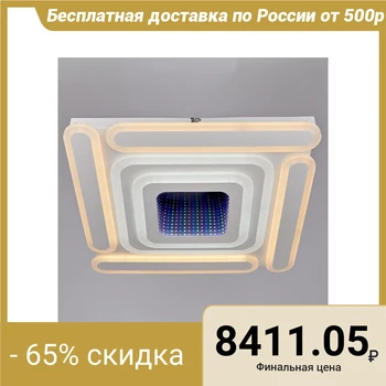

Chandelier with REMOTE CONTROL 31505/50 х192W LED 3000-6000 K + 1 х13W 3000 white 50 х50х7см 5007170