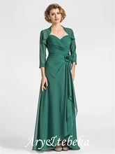 Sheath / Column V Neck Floor Length Chiffon Mother of the Bride Dress with Beading / Draping / Criss Cross 2021