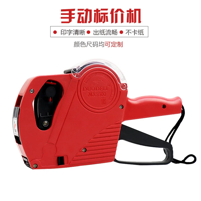 Manual Upgrade Version Single Row Price Machine Coder Price Tag Machine