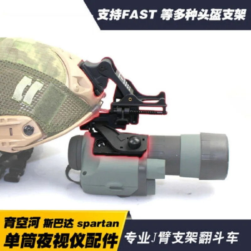

For yukon Spartan 4X50 Night Vision Goggles Tactical FAST Helmet Mount + J Arm