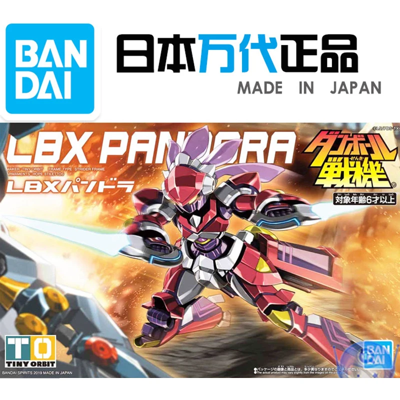 Оригинальный Bandai WARS LBX Pandora волшебная палочка в сборе фигурка Brinquedos модель куклы |