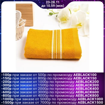 

Terry towel Fantasy 024 70 * 130 cm, yellow, cotton 100% 340g / m2 5224880