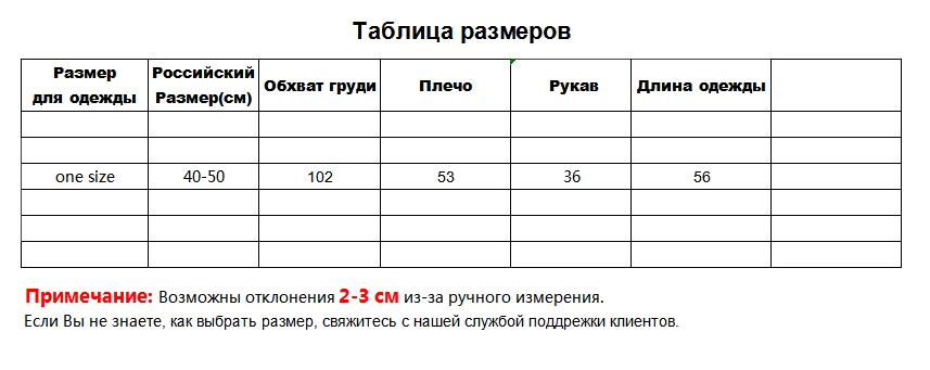 QQ截图20201024022335