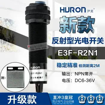 

5PCS Brand new original Photoelectric sensor E3F-R2NK Photoelectric switch 3 line NPN DC normally open with reflector E3F-R2N1