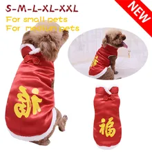 Футболка для собак, однотонное теплое пальто, толстовка, жилет для домашних животных, кошек, теплая одежда, пальто для кошек, одежда для собак, чихуахуа, французского бульдога@ 5