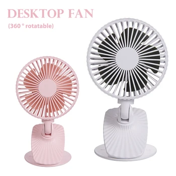 

2020 Portable Handheld Small Fan New Clip USB Fan Charging Desktop Mini Portable Desktop Fan Desktop Outdoor