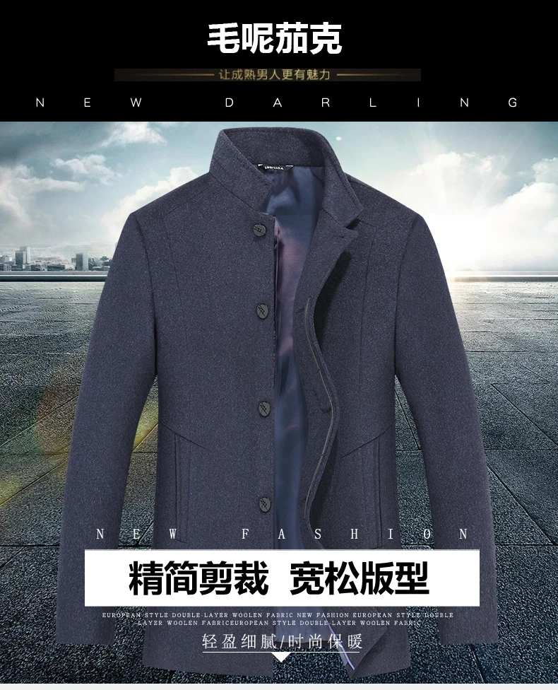 10XL 8XL 6XL мужское зимнее шерстяное пальто, Мужская Новая модная однотонная теплая плотная Шерстяная Смесь, шерстяное бушлат, мужской Тренч, пальто