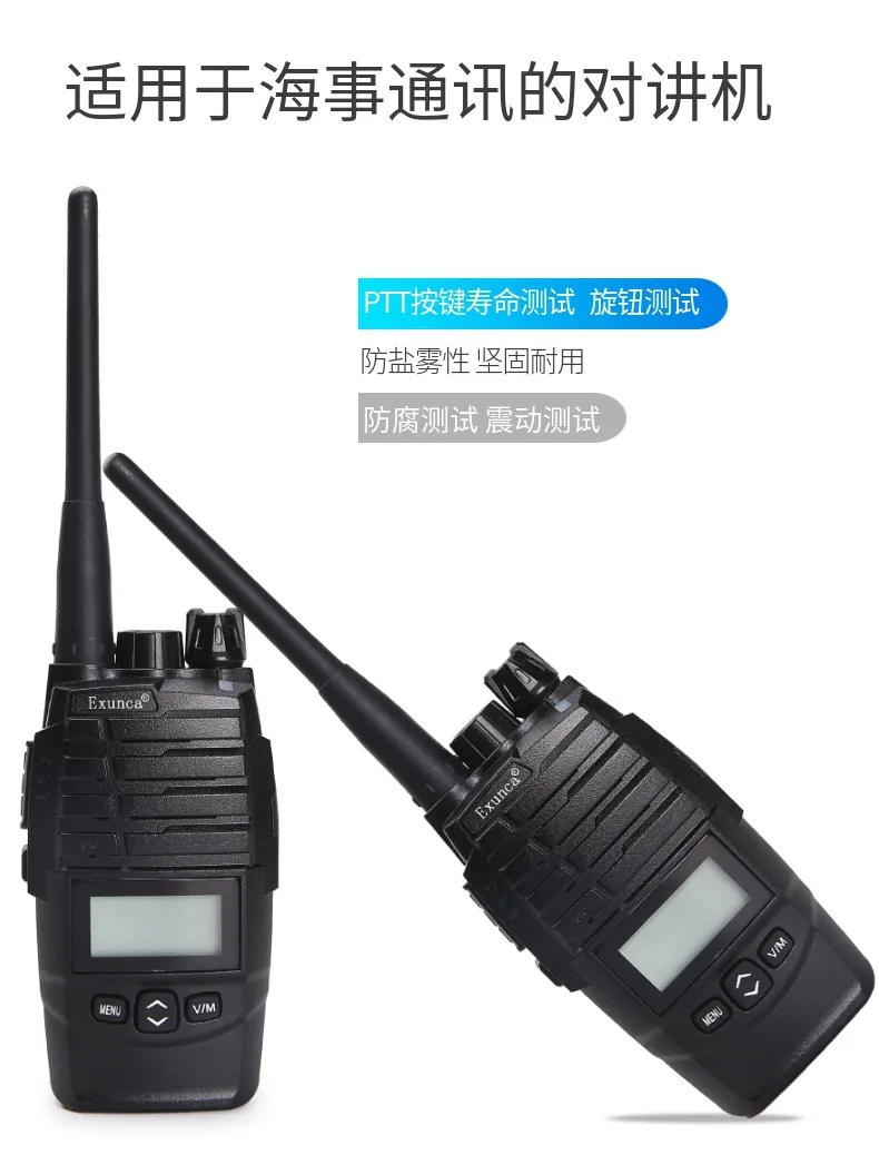 

Ic-m36/M25 Marine gao pin qi Machine Handset Maritime VHF Radio Self-driving Travel High-Power Walkie-talkie