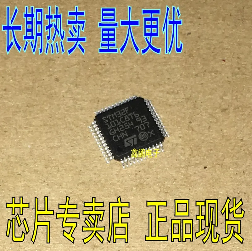 5 шт./лот STM32F101C8T6 LQFP-48