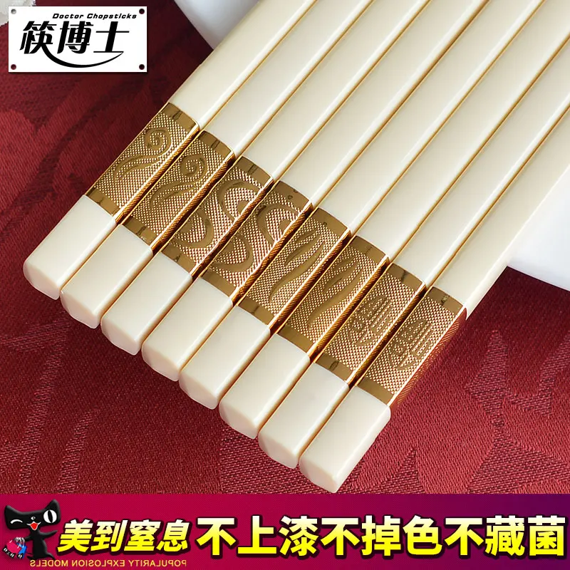 

Chopsticks, ivory white imitation Alloy Bone China chopsticks. High temperature resistance, no mildew. Five pairs and one bag.