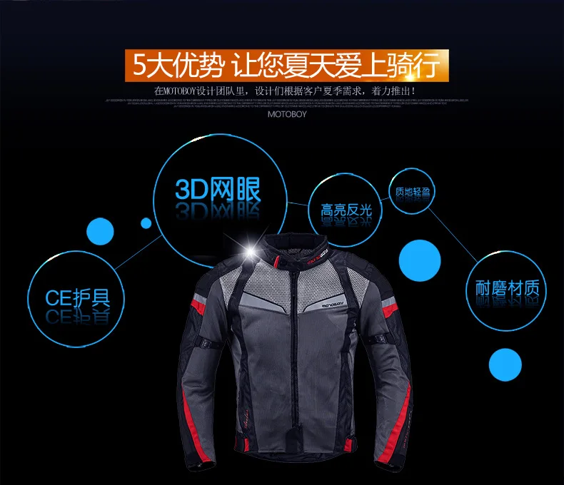 MOTOBOY мотоциклетная куртка летние дышащие костюмы для мотогонок светоотражающий, для мотокросса куртка Костюмы в Китае(стандарты CE, защитный Шестерни