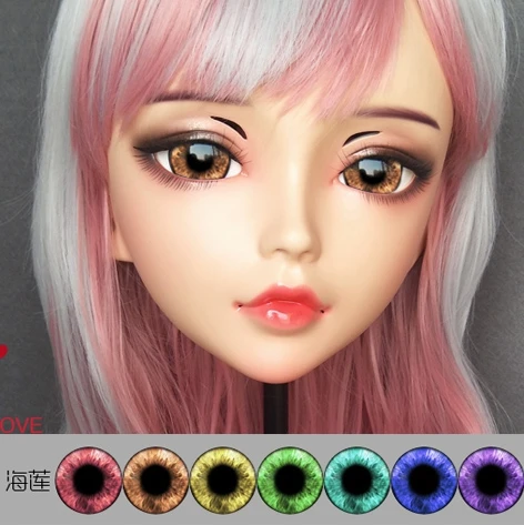 

Gurglelove Kigurumi BJD Mask 08 Cosplay Eyes