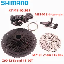 Shimano XT M8100 4 шт. велосипед mtb 12 Скоростей комплект группа с sunracing 11-50t кассета 116 ссылка Аксессуары для велосипеда