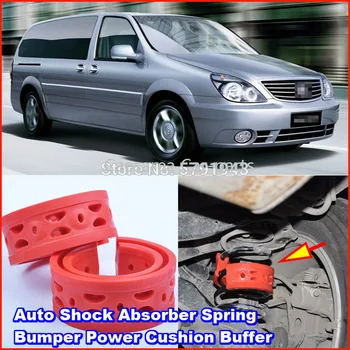 

For BUICK GL8 Car Coil spring buffer Auto Shock Absorber Spring Bumper Power Cushion Buffer Front or Rear
