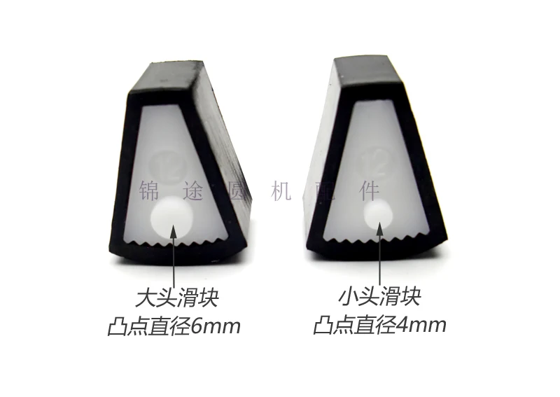 

Large Circle Machine Speed Control Plate Aluminum Plate, Big Head Slider Rubber Sleeve Black Leather Fan-shaped Block