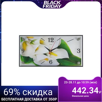 

Wall Clock, Series: flowers, "white calla", 19x39 cm 1450254