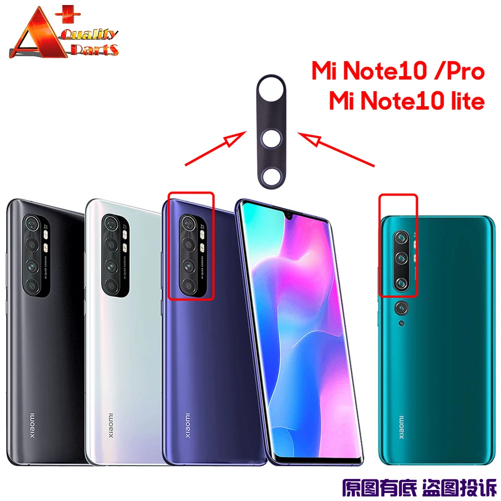 Xiaomi Note 10 Lite Стекло Купить