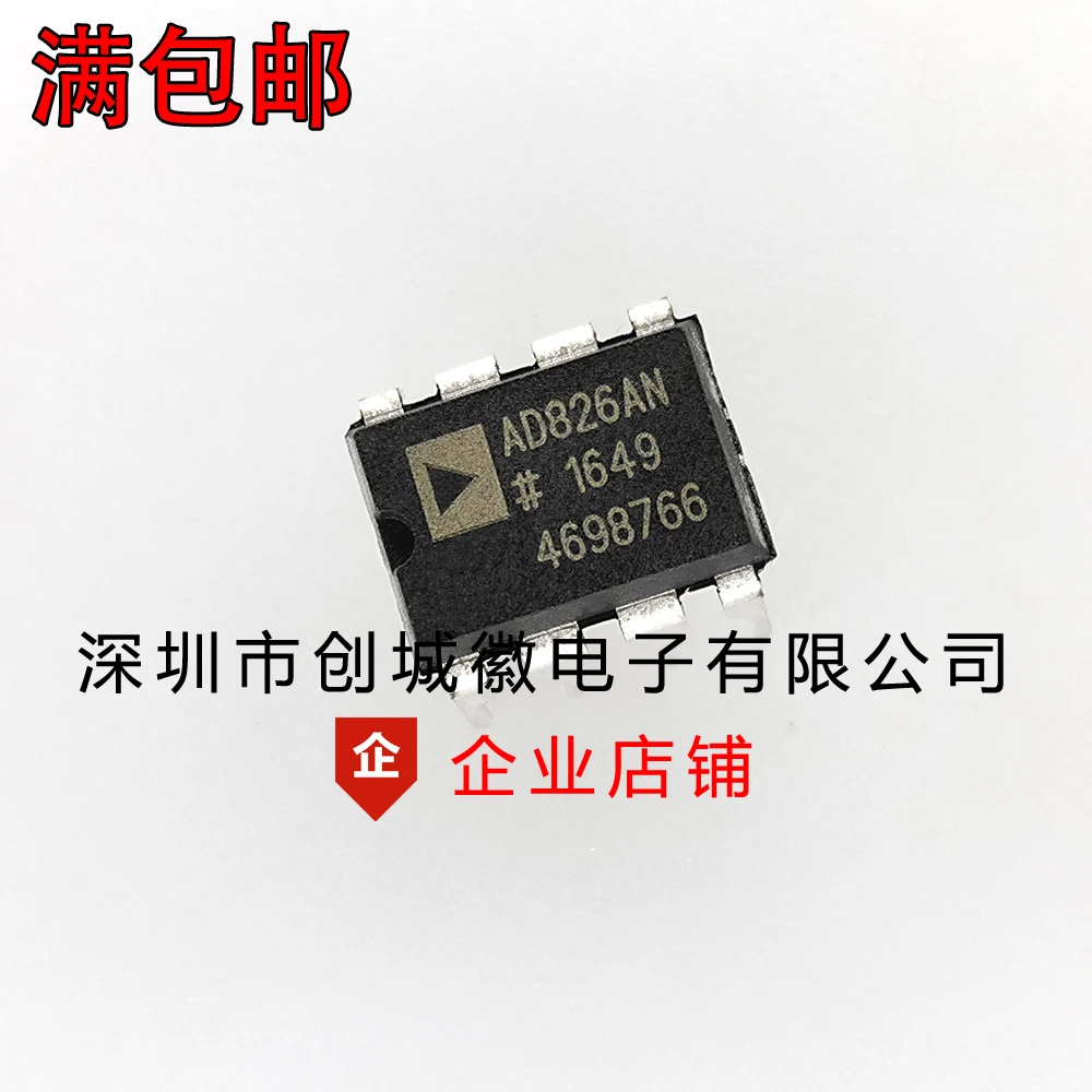 

10PCS/Lot AD826AN DIP-8 IC IC
