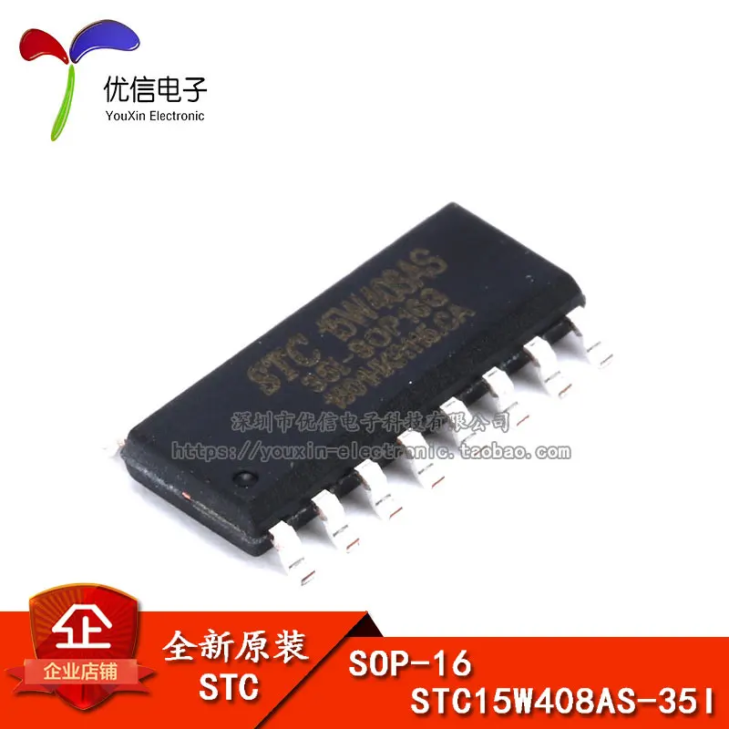 STC15W408AS-35I-SOP16 IC | Автомобили и мотоциклы
