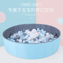 Детский складной бассейн с океаном, детский бассейн с мячом, детский бассейн с мячом, детская палатка, игровой домик, бассейн с волнистым мячом