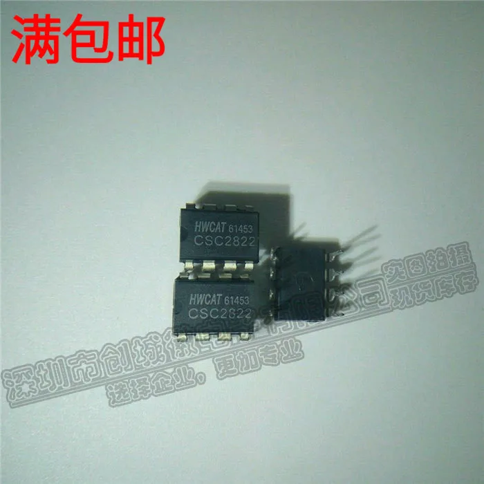 

10PCS/Lot CSC2822 DIP-8 8 IC
