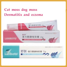

Cat moss dog moss dermatitis eczema pet fungal bacterial infection skin care cream 15g