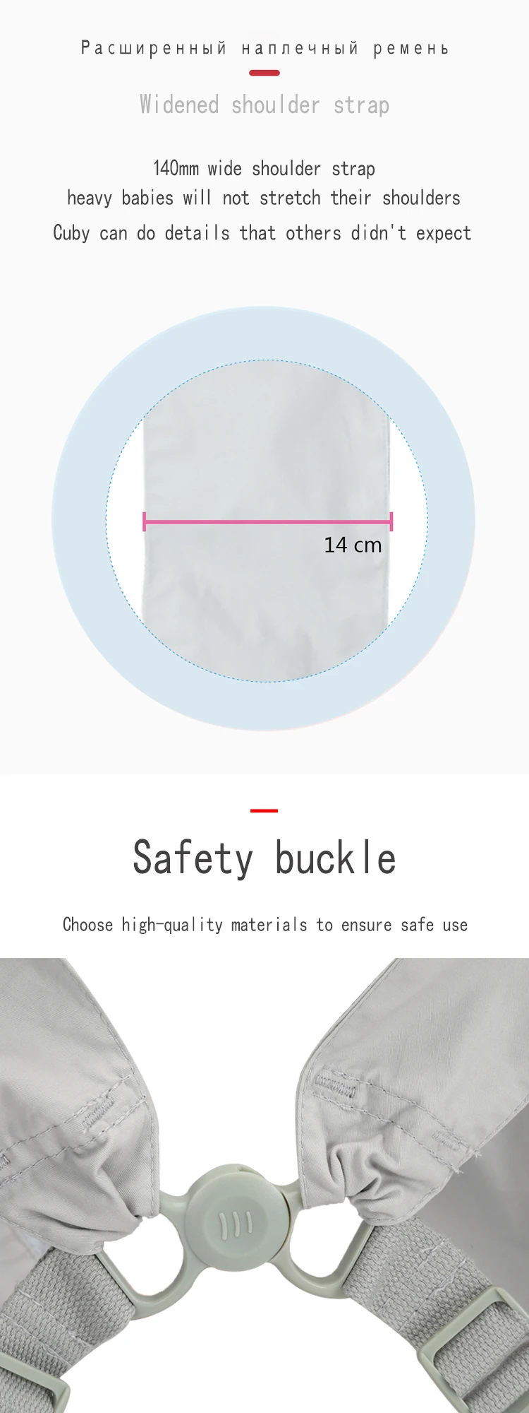 Baby Carrier Image 4