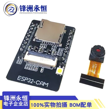 

NEW! WiFi+Bluetooth Module ESP32 Serial to WiFi/Camera/Anxin/ESP32-CAM Development Board